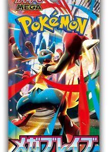 Mega Brave Booster Pack - M1L